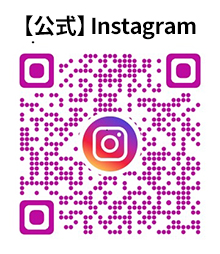 公式Instagram四国中央市観光協会